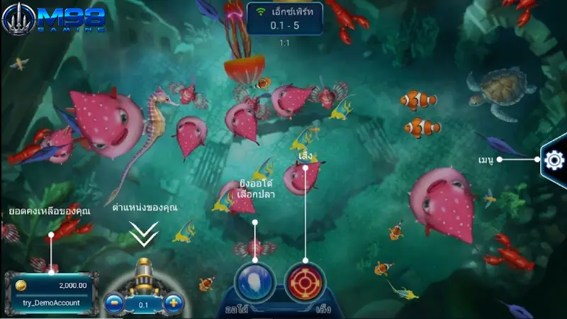 ทำไมเกม ยิงปลา M98 ถึงได้รับความนิยมสูงสุดจากผู้เล่น