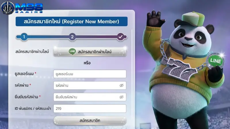 สมัคร M98 เว็บตรง รับเครดิตฟรี 188 บาท ระบบ AI 3 วินาที